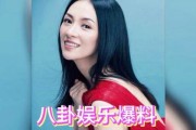 娱乐吃瓜女艺人被拉黑是真的吗,吃瓜女艺人被拉黑真相曝光！”